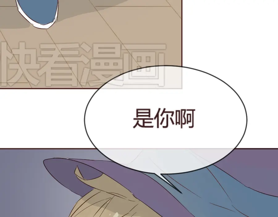 《消失恋人》第14话 你是谁？ 第34页