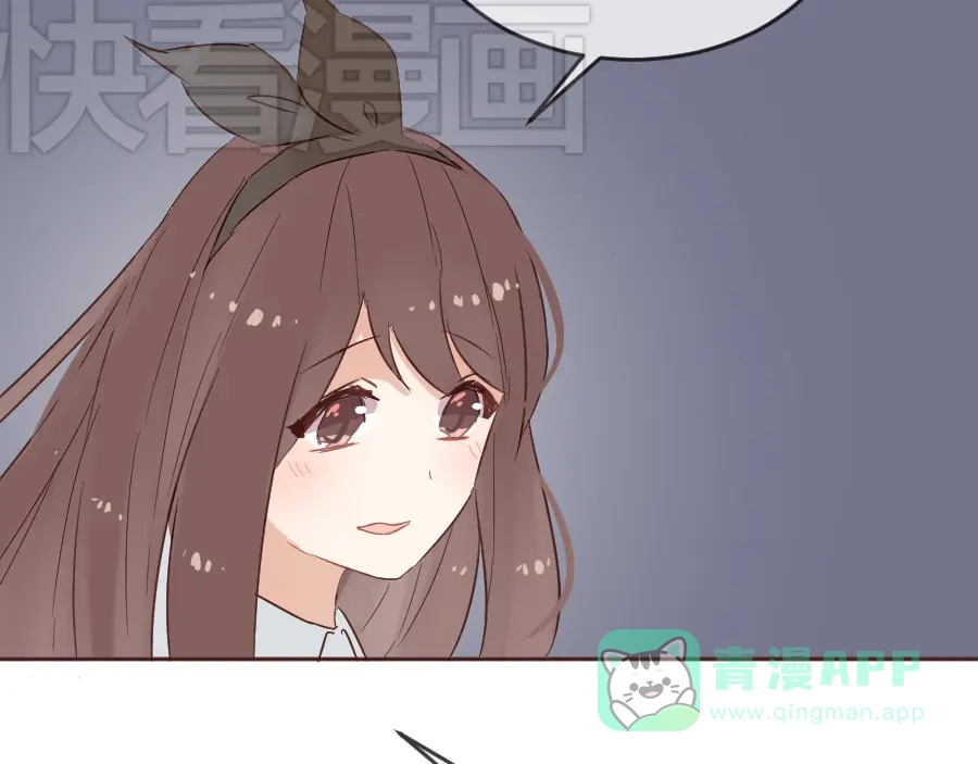 《消失恋人》第14话 你是谁？ 第16页