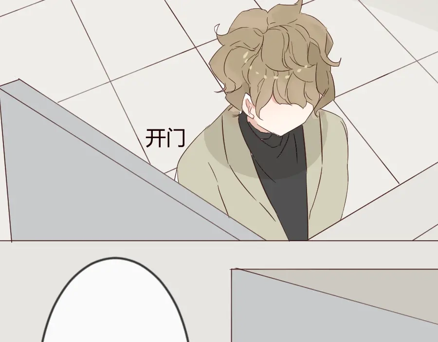 《消失恋人》第15话 回到起点之后 第59页