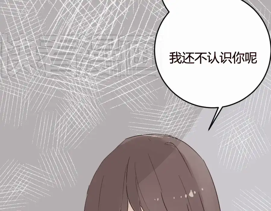《消失恋人》第15话 回到起点之后 第5页