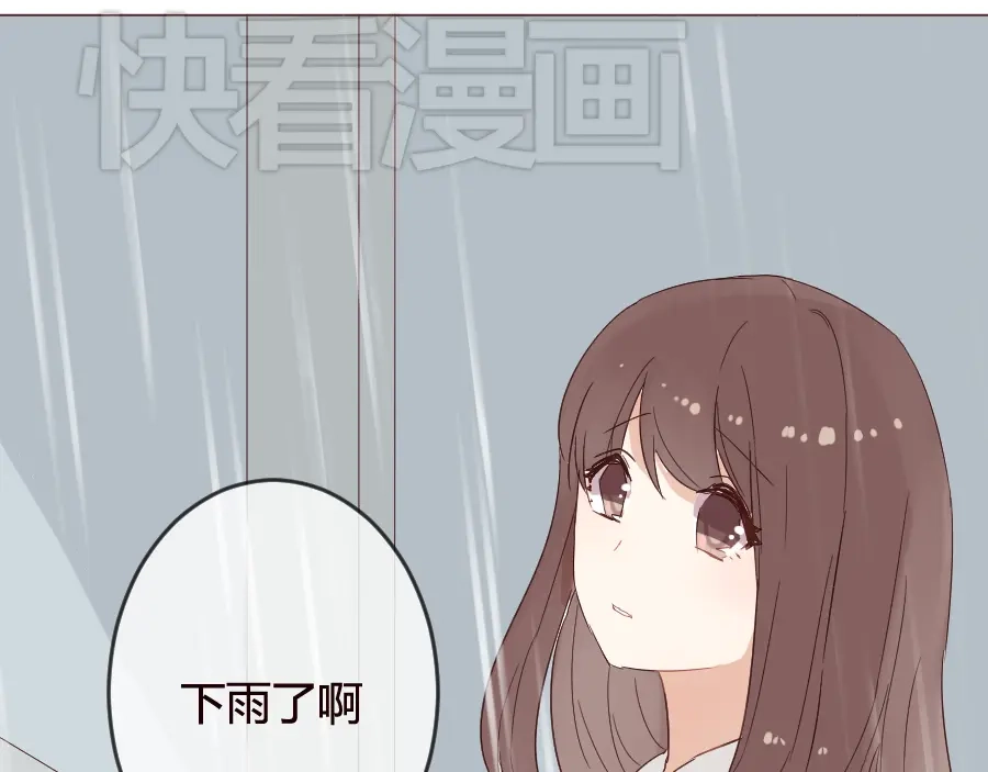 《消失恋人》第15话 回到起点之后 第45页