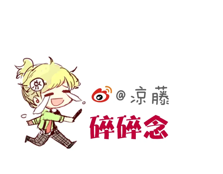 《消失恋人》第15话 回到起点之后 第67页