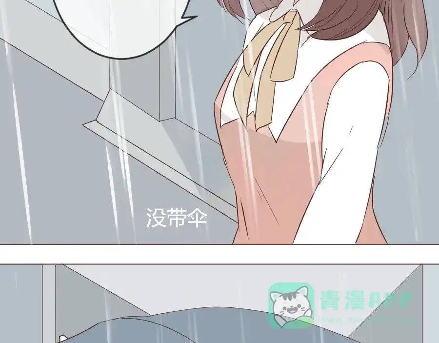 《消失恋人》第15话 回到起点之后 第46页