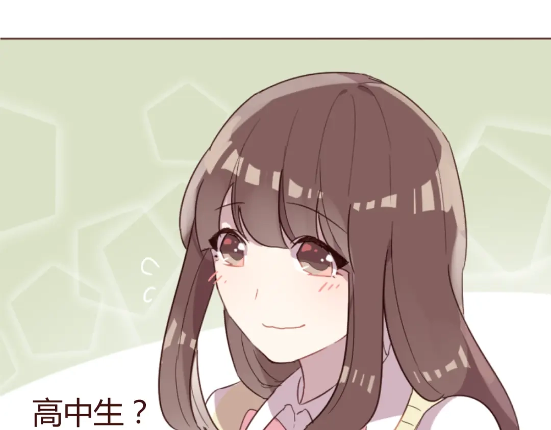 《消失恋人》第16话 你的胸哪儿去了？ 第33页