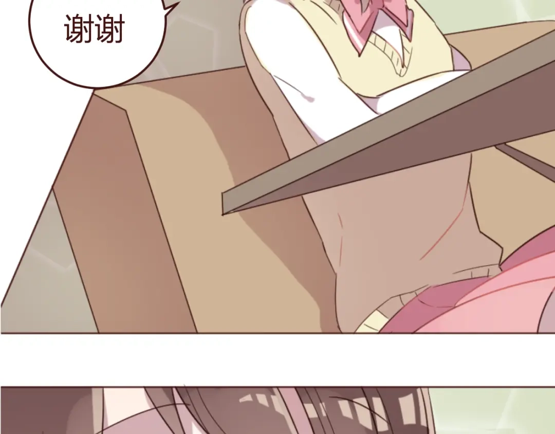 《消失恋人》第16话 你的胸哪儿去了？ 第40页