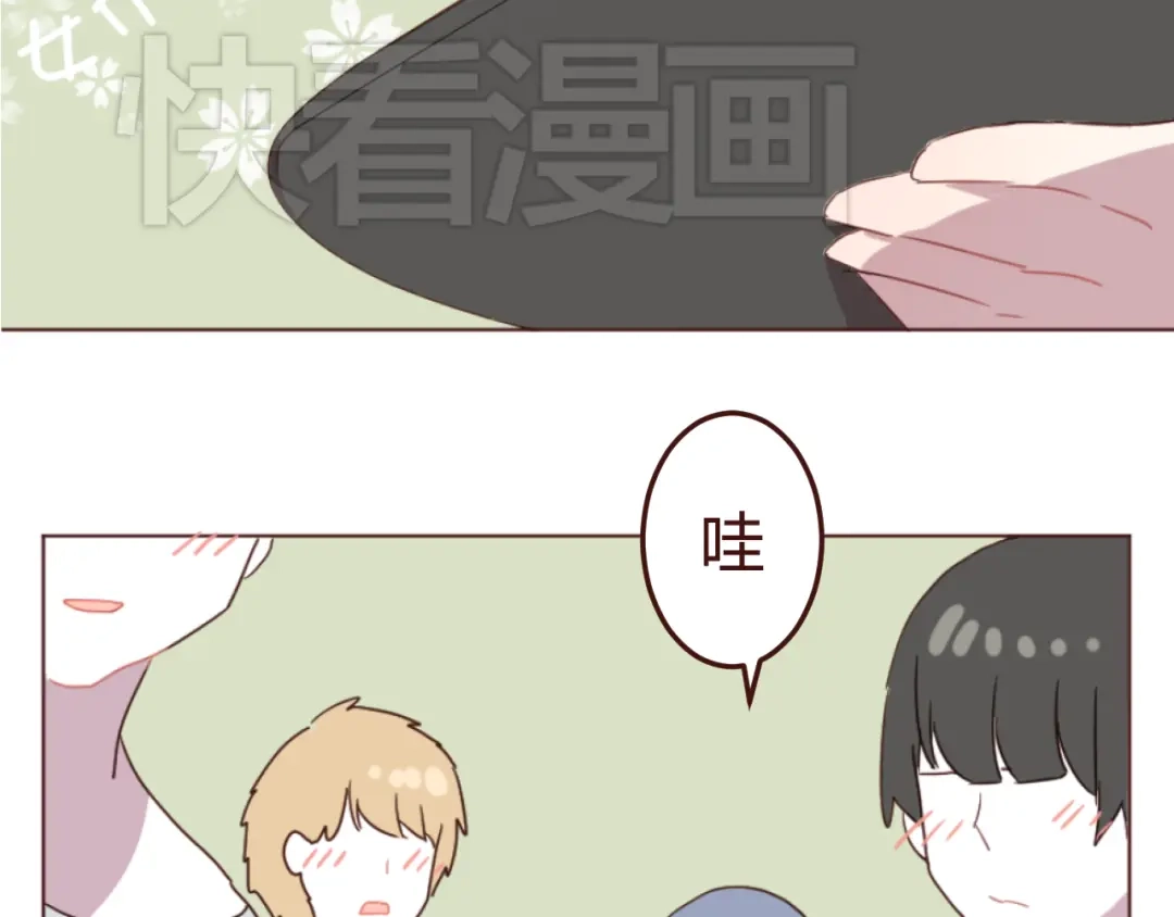 《消失恋人》第16话 你的胸哪儿去了？ 第28页