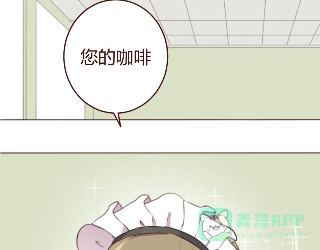 《消失恋人》第16话 你的胸哪儿去了？ 第36页