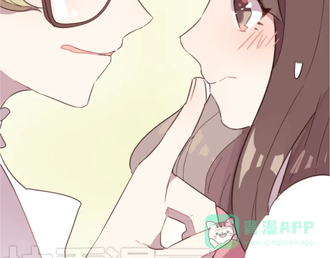 《消失恋人》第16话 你的胸哪儿去了？ 第56页