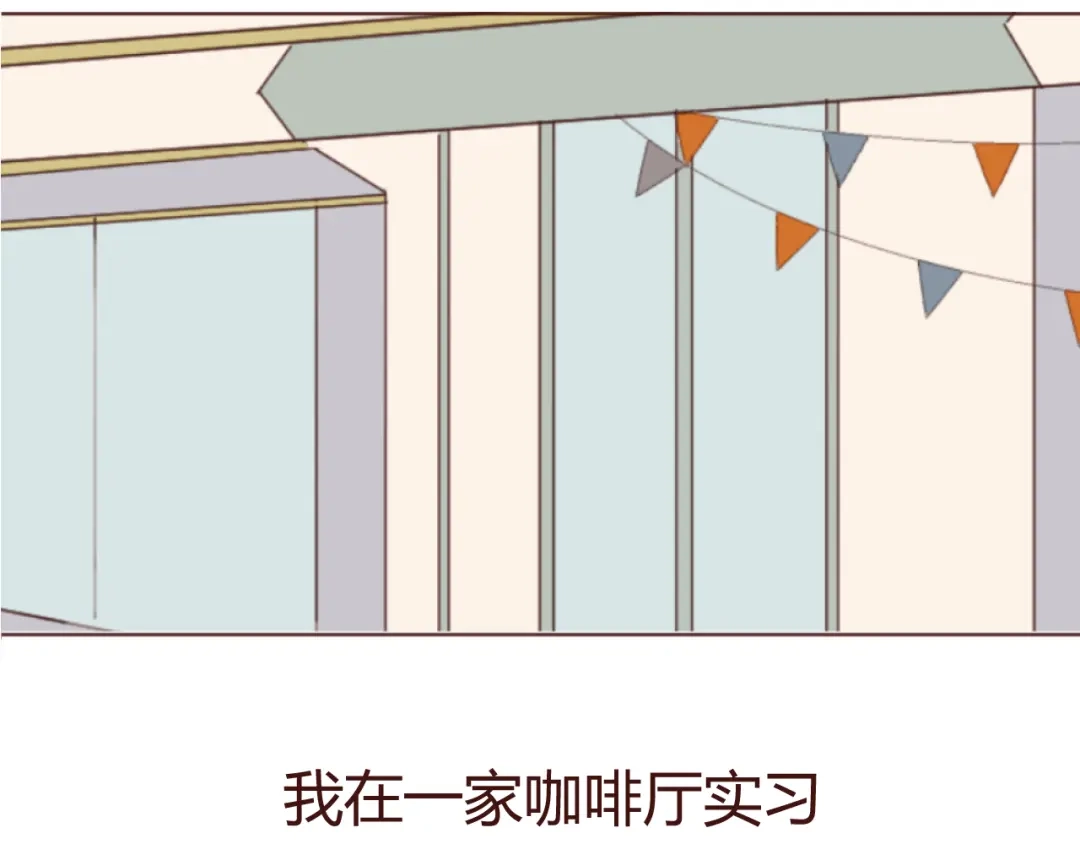 《消失恋人》第16话 你的胸哪儿去了？ 第25页