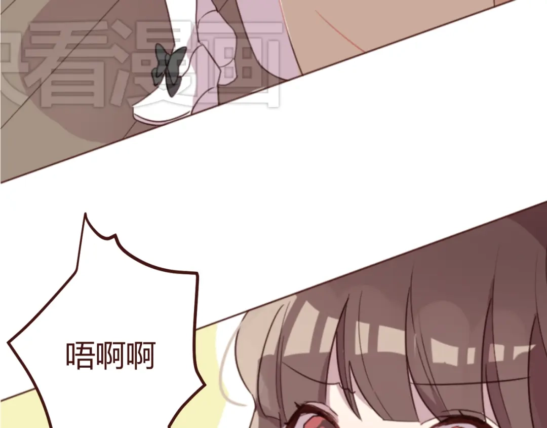 《消失恋人》第16话 你的胸哪儿去了？ 第52页