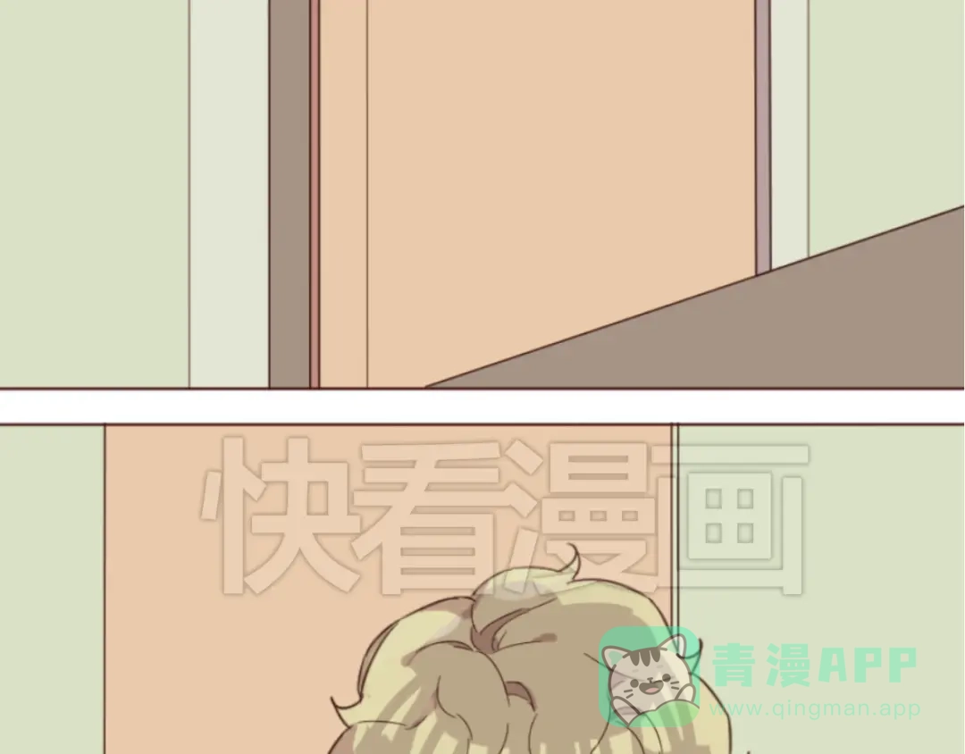 《消失恋人》第16话 你的胸哪儿去了？ 第46页
