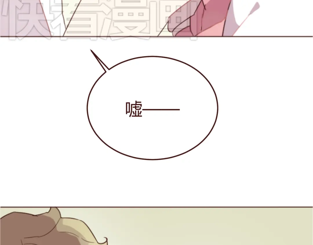 《消失恋人》第16话 你的胸哪儿去了？ 第57页