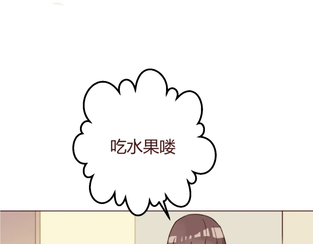 《消失恋人》第17话 童年的那个女孩 第50页