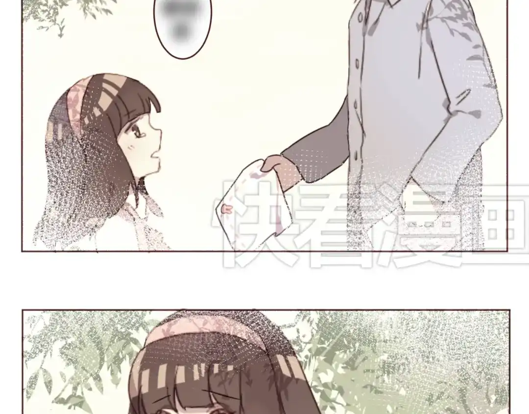 《消失恋人》第17话 童年的那个女孩 第62页