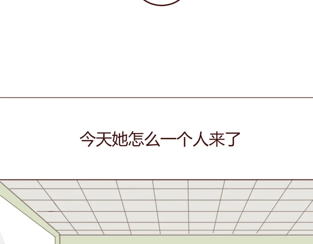 《消失恋人》第17话 童年的那个女孩 第4页
