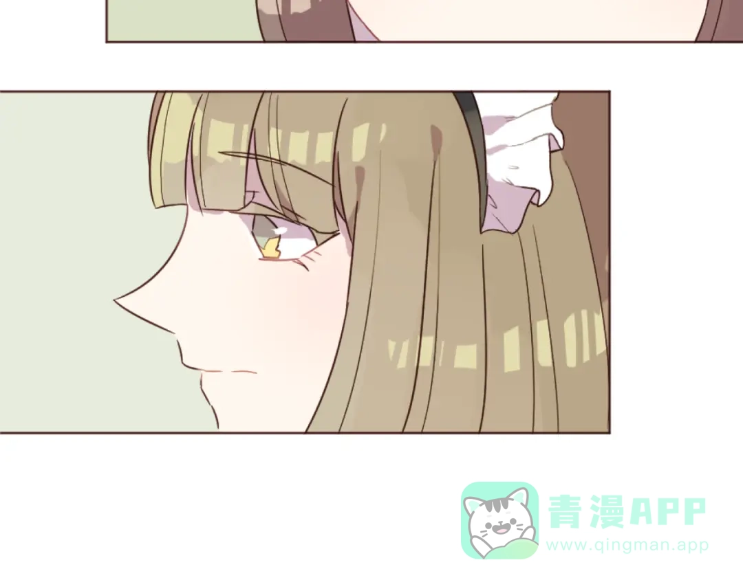 《消失恋人》第17话 童年的那个女孩 第6页