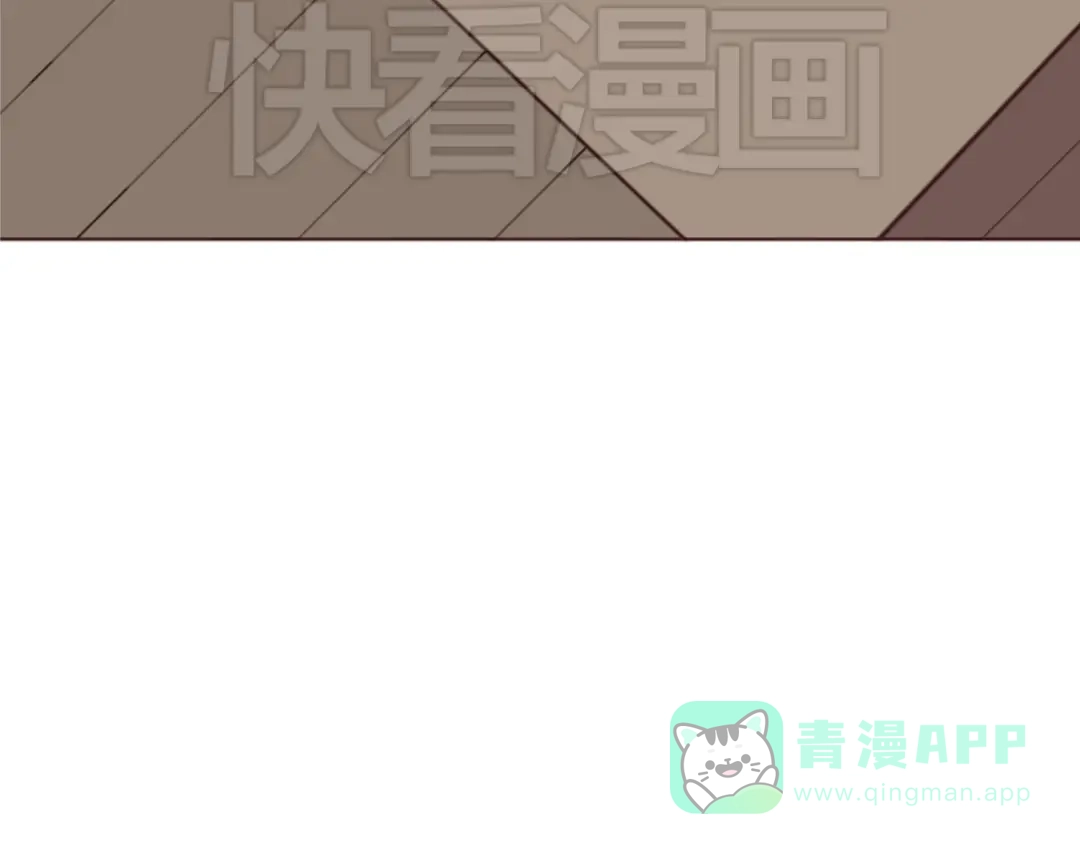 《消失恋人》第17话 童年的那个女孩 第11页