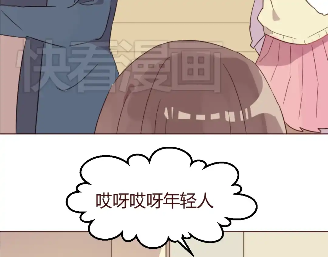 《消失恋人》第17话 童年的那个女孩 第53页