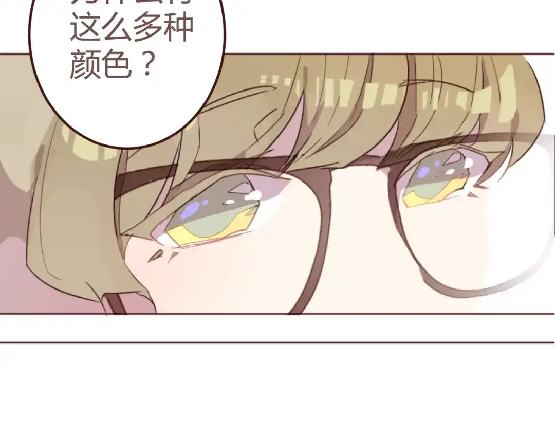 《消失恋人》第18话 摸摸头 第53页