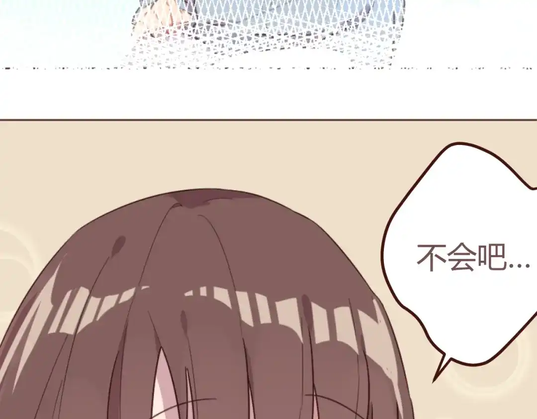 《消失恋人》第18话 摸摸头 第22页