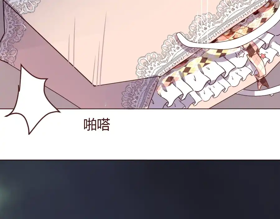 《消失恋人》第19话 我这是被甩了吗 第64页