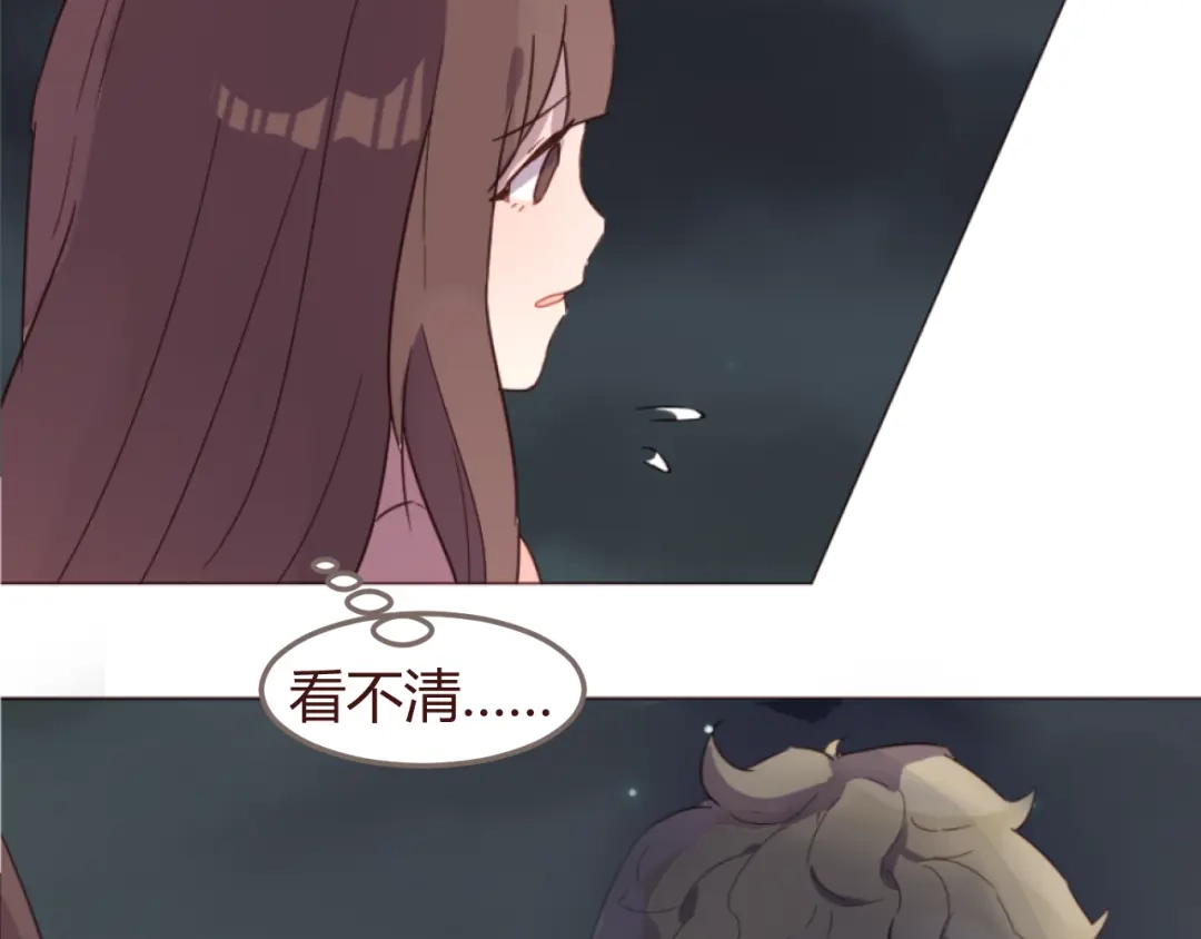 《消失恋人》第19话 我这是被甩了吗 第53页