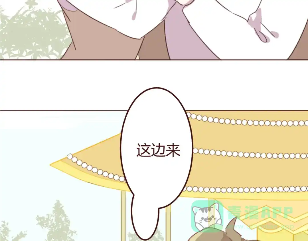 《消失恋人》第19话 我这是被甩了吗 第16页