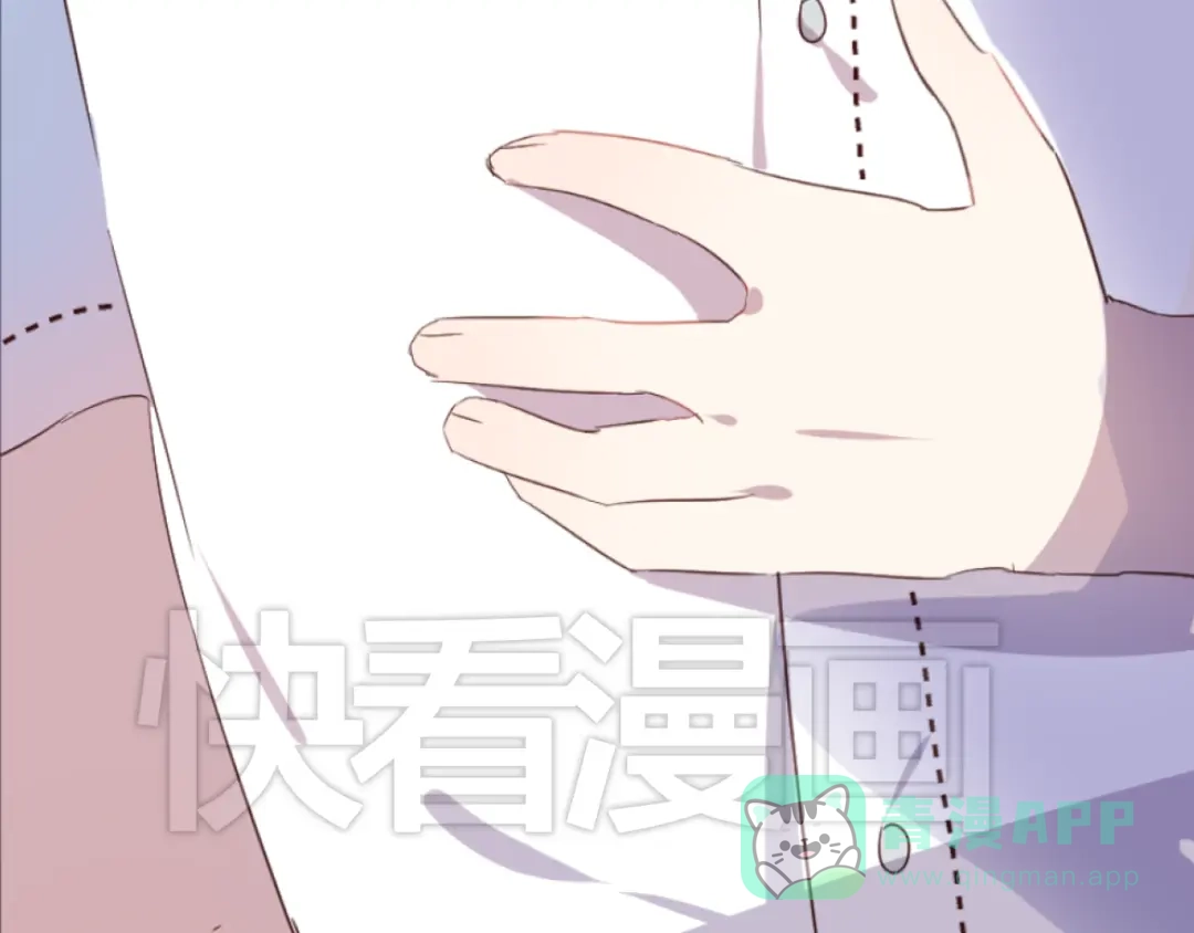 《消失恋人》第19话 我这是被甩了吗 第36页