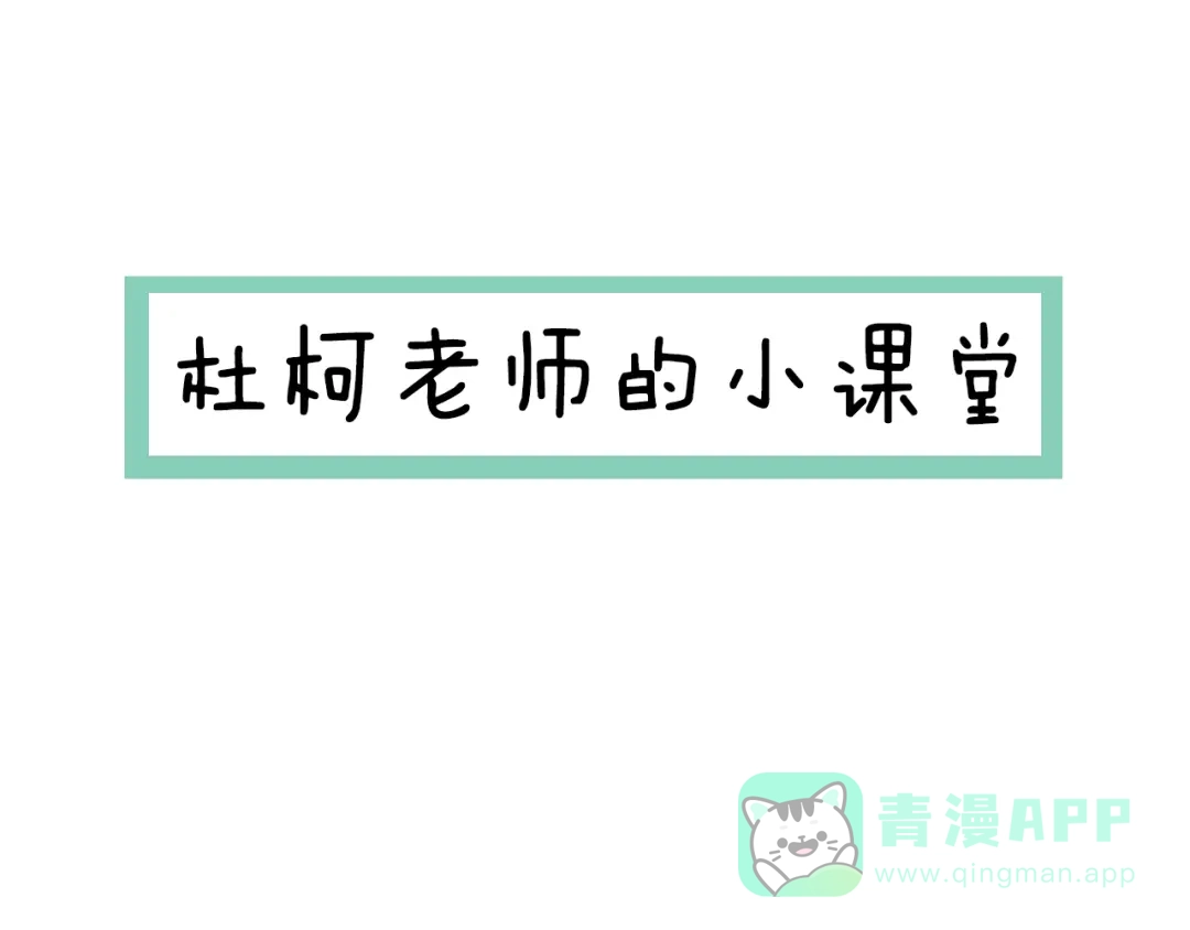 《消失恋人》第2话 奇怪的伪娘 第41页