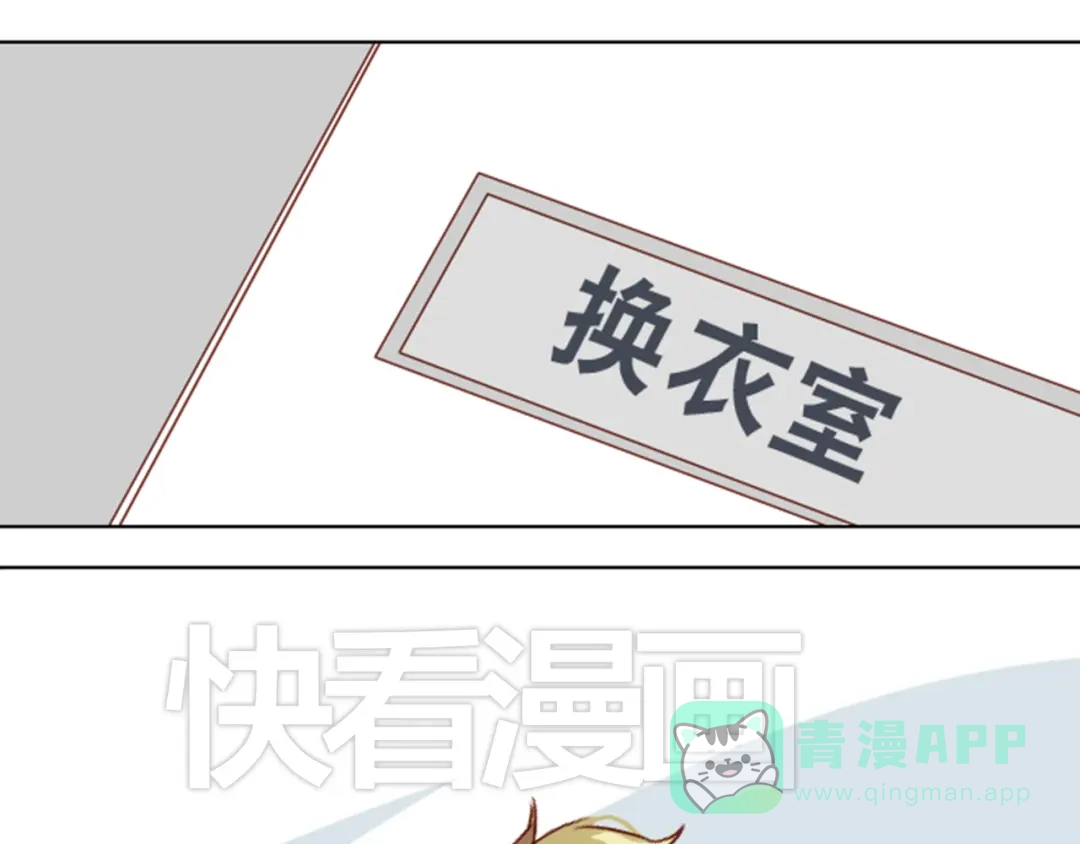 《消失恋人》第2话 奇怪的伪娘 第11页