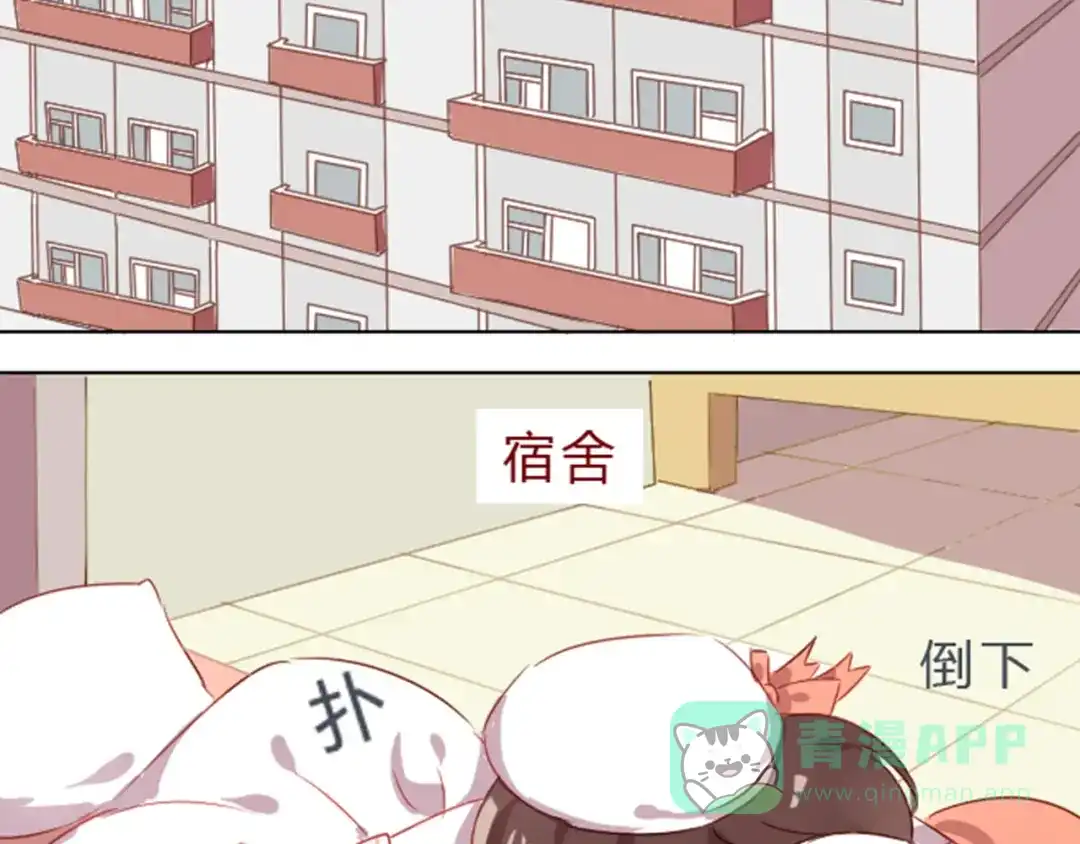 《消失恋人》第2话 奇怪的伪娘 第31页