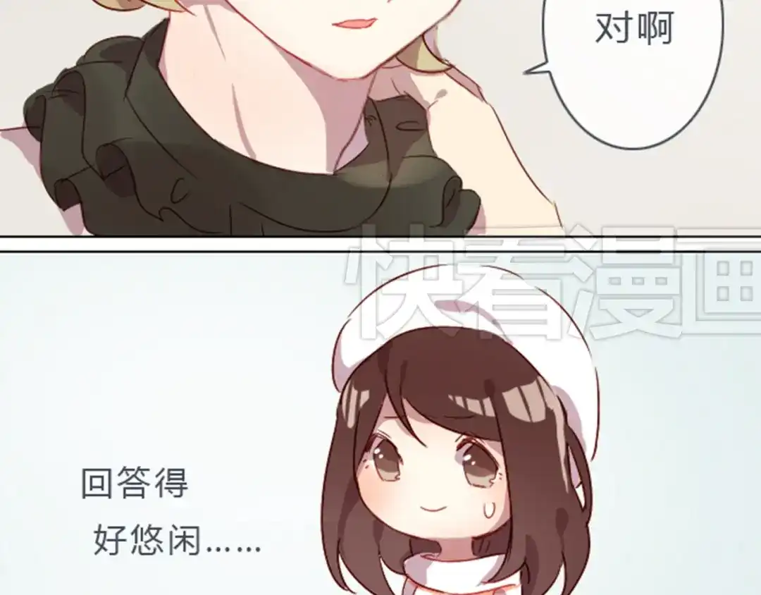 《消失恋人》第2话 奇怪的伪娘 第4页