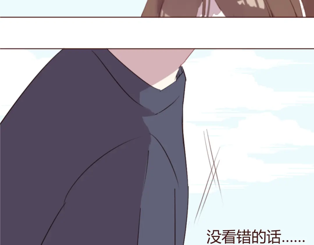 《消失恋人》20话 我们社团还招新人吗 第57页