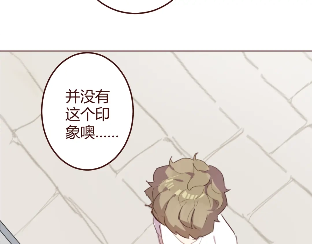 《消失恋人》20话 我们社团还招新人吗 第5页