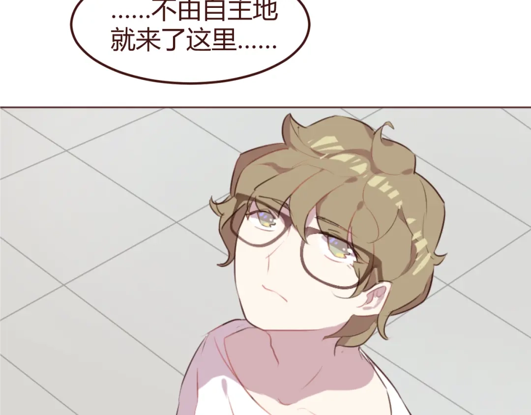 《消失恋人》20话 我们社团还招新人吗 第33页