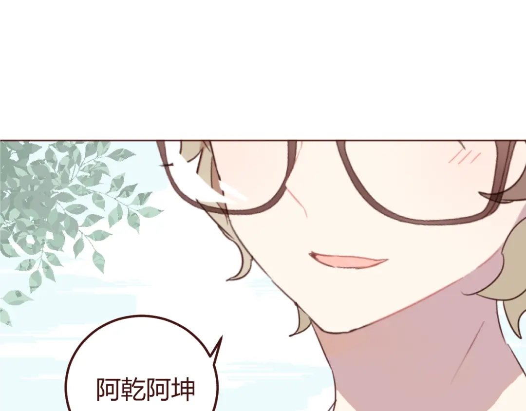 《消失恋人》20话 我们社团还招新人吗 第62页