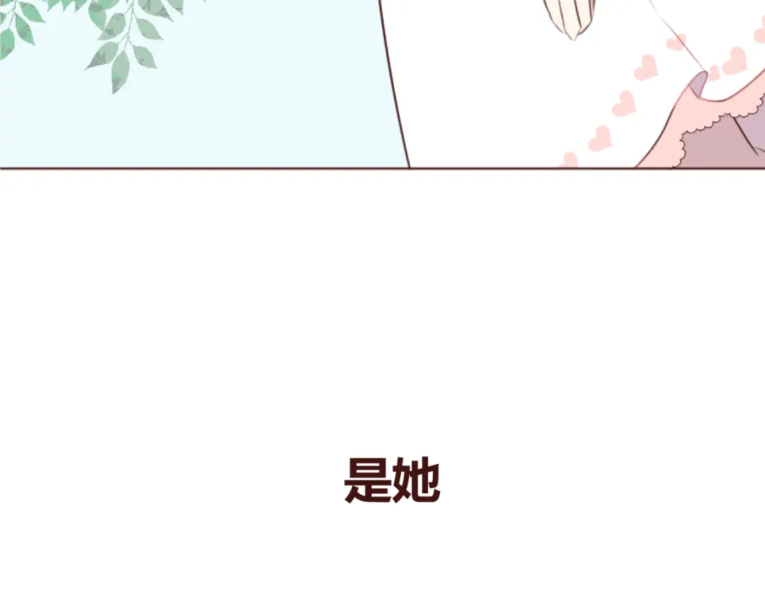 《消失恋人》20话 我们社团还招新人吗 第60页