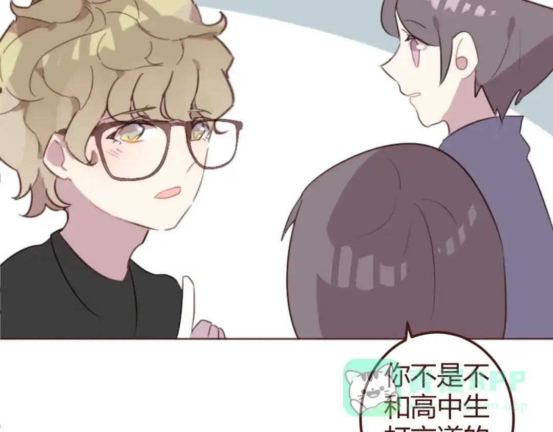 《消失恋人》20话 我们社团还招新人吗 第16页