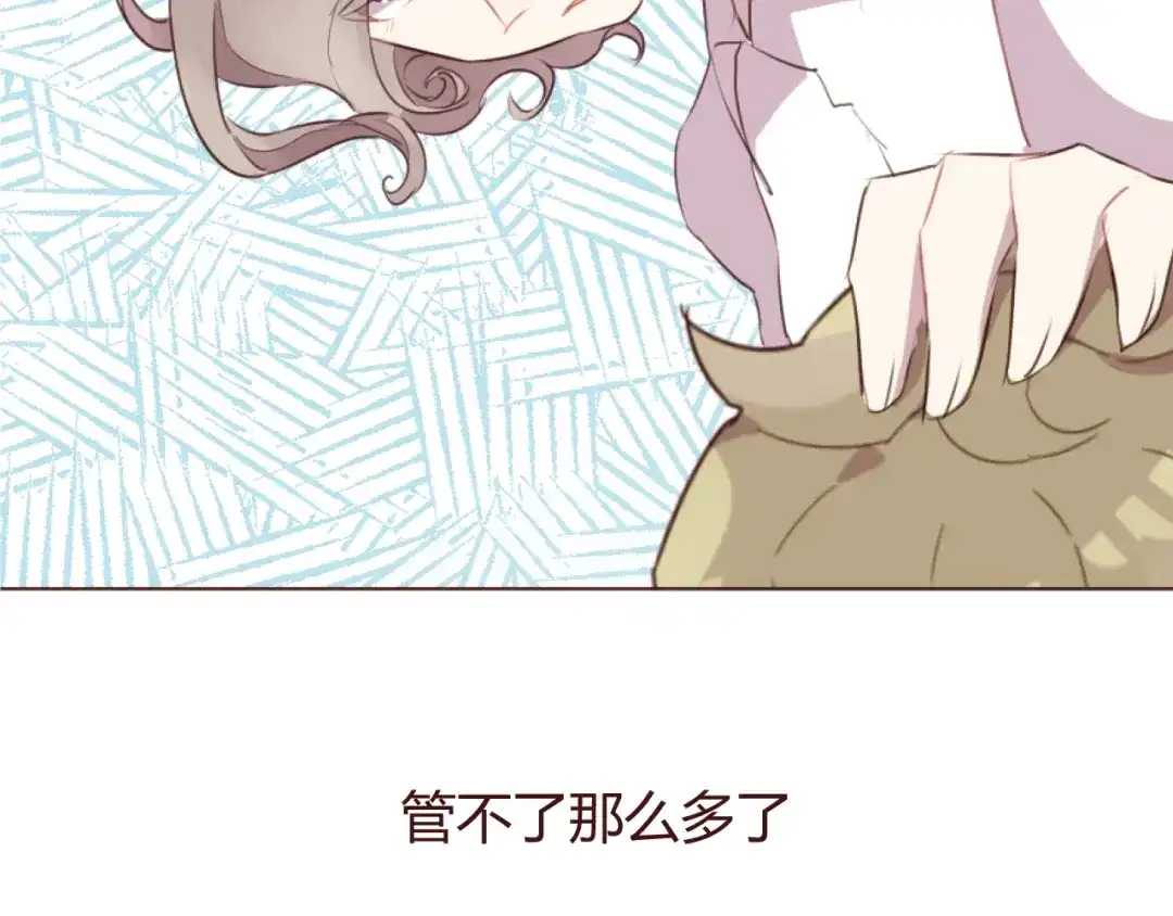 《消失恋人》20话 我们社团还招新人吗 第38页