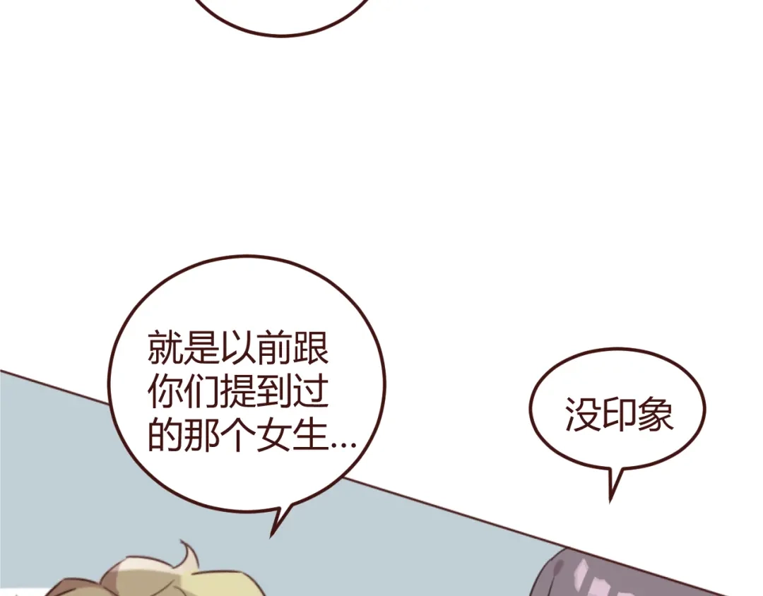 《消失恋人》20话 我们社团还招新人吗 第15页