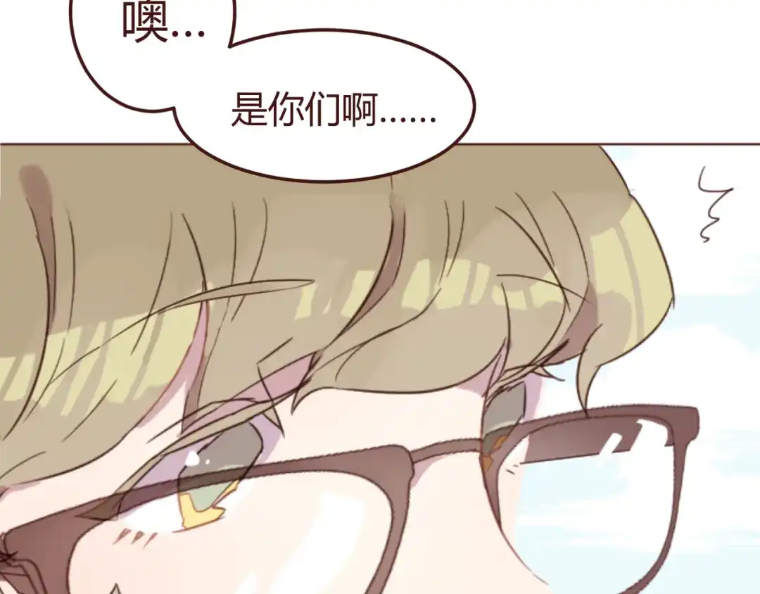 《消失恋人》20话 我们社团还招新人吗 第55页