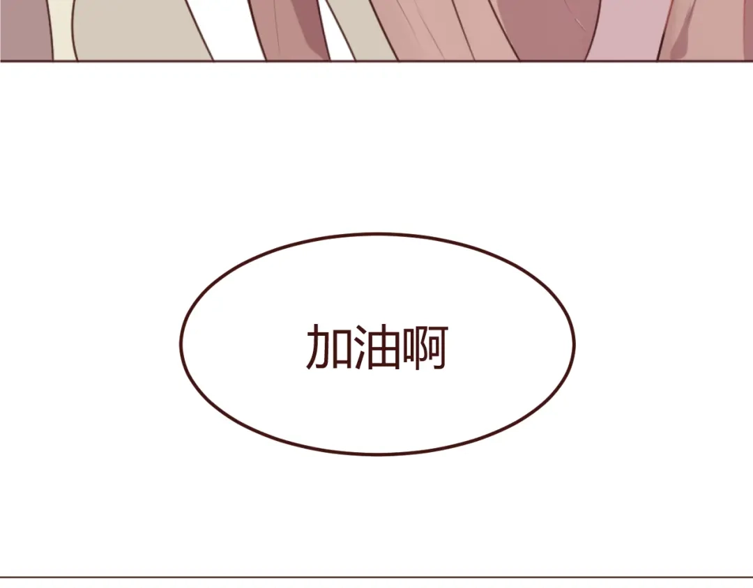 《消失恋人》第21话 开始行动 第35页