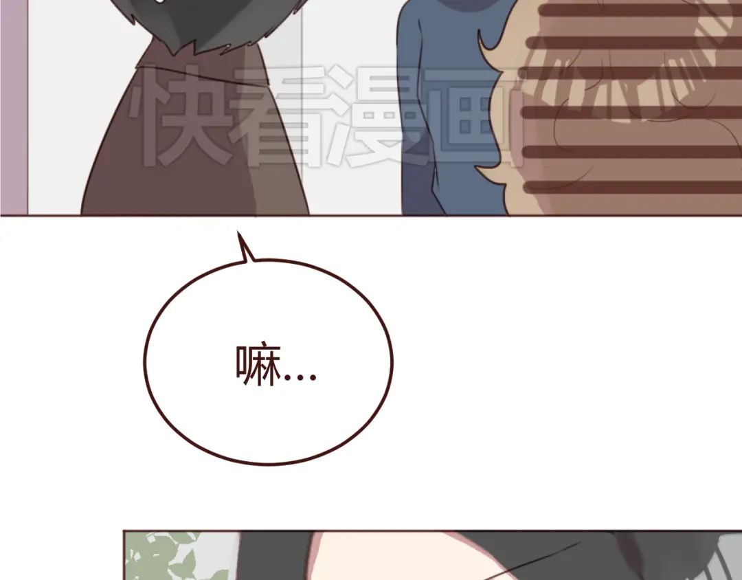 《消失恋人》第21话 开始行动 第55页