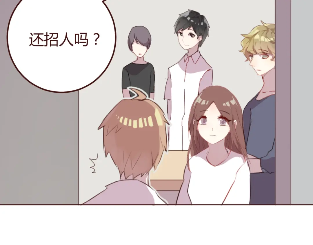《消失恋人》第23话 又有人要加社团？ 第45页