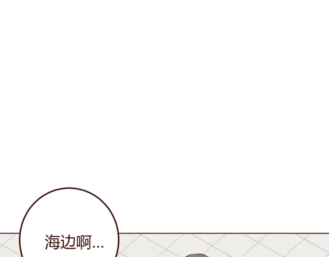 《消失恋人》第23话 又有人要加社团？ 第30页