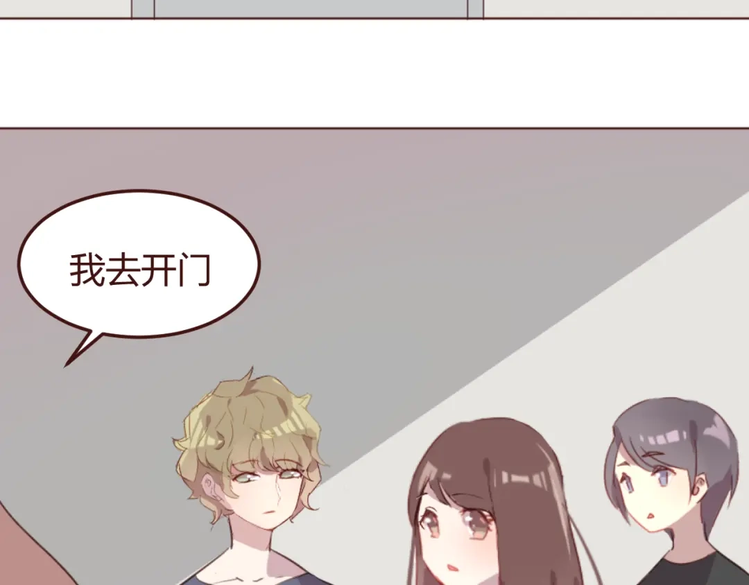 《消失恋人》第23话 又有人要加社团？ 第39页