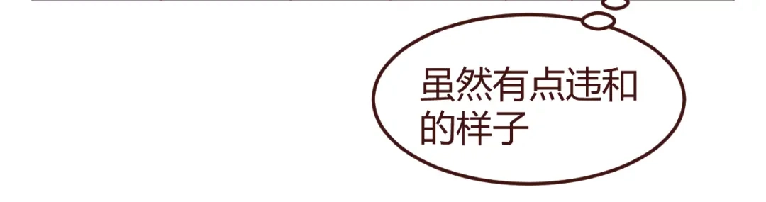 《消失恋人》第24话 海边合宿 第32页