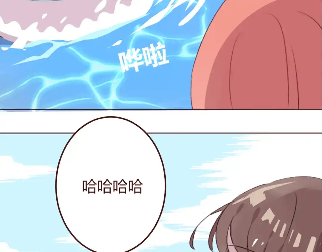 《消失恋人》第25话 抓紧我的手！ 第17页