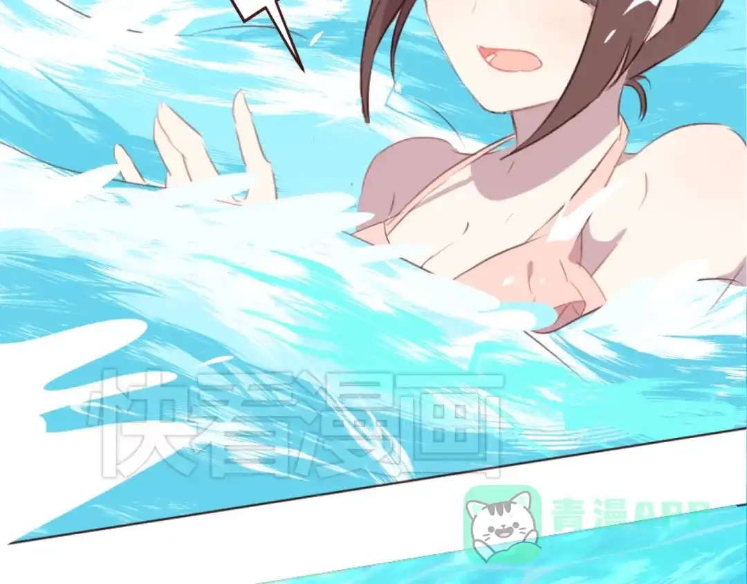 《消失恋人》第25话 抓紧我的手！ 第41页