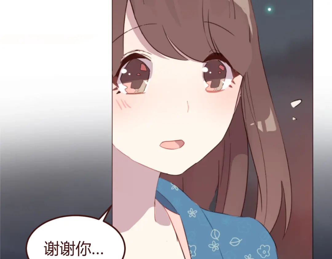 《消失恋人》第26话 荒岛一夜 第19页